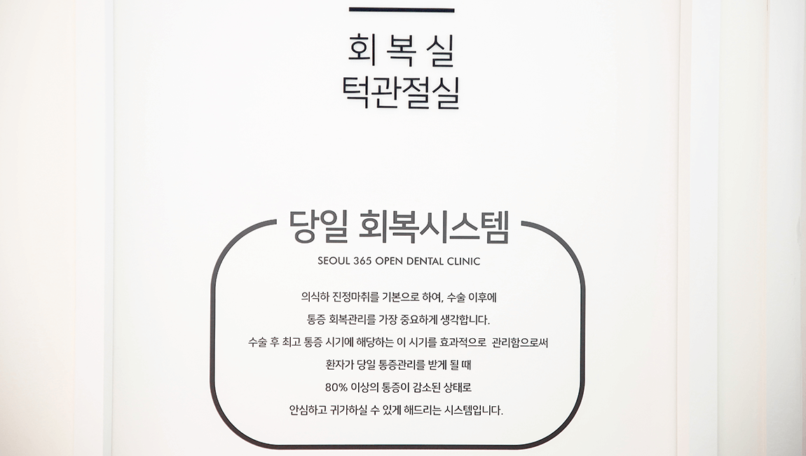 진료공간 7
